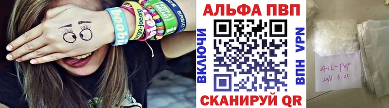 A PVP крисы CK  mega ссылки  Верея 