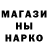 Печенье с ТГК марихуана Alex Okunnur