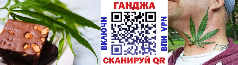 купить   Верея  Еда ТГК конопля 