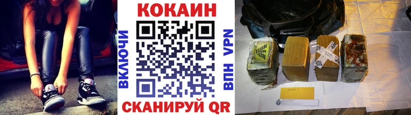 закладка  Верея  Cocaine 99% 