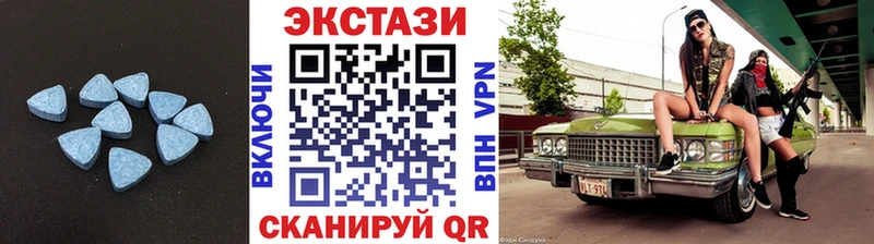 Экстази Дубай Верея