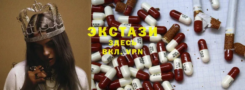 ЭКСТАЗИ mix  Верея 