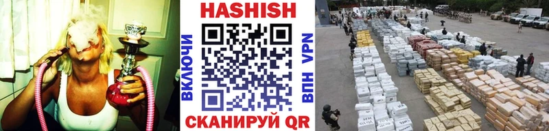 ГАШИШ гашик  Верея 