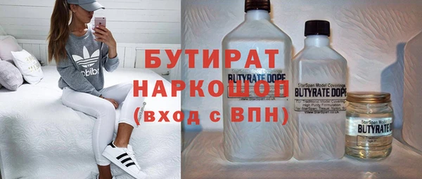 мефедрон Бородино
