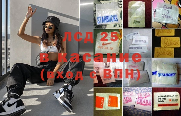 MDMA Волосово