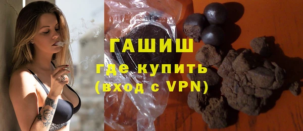 соль курить ск Бронницы
