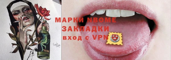 кристаллы Бугульма