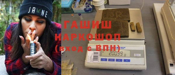 соль курить ск Бронницы