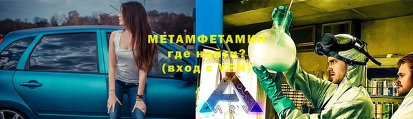 мефедрон Бородино