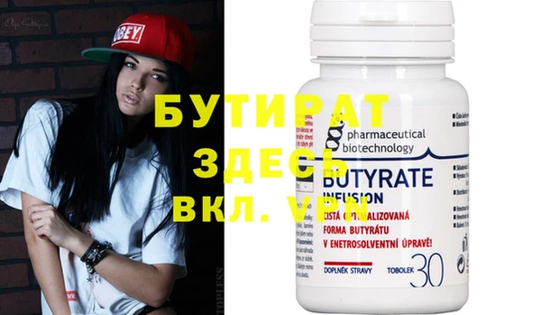 мефедрон Бородино
