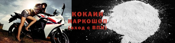 кристаллы Бугульма
