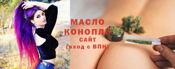 мефедрон Бородино