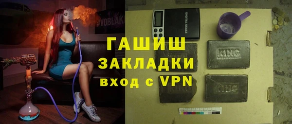 мефедрон Бородино
