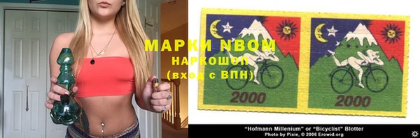 соль курить ск Бронницы