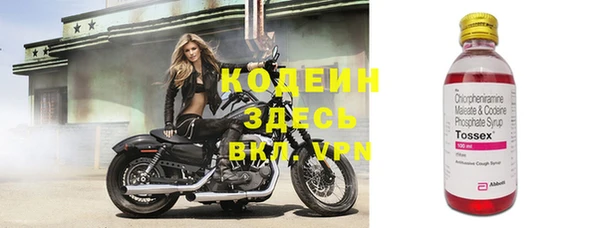 мефедрон Бородино
