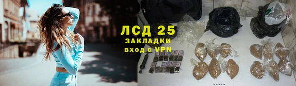 кристаллы Бугульма