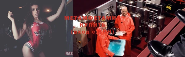 мефедрон Бородино