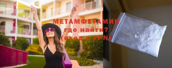 соль курить ск Бронницы
