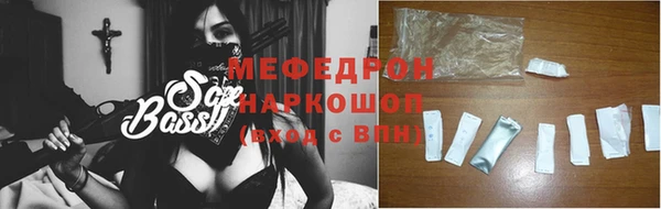 соль курить ск Аксай