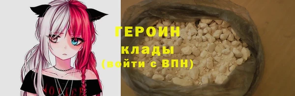 соль курить ск Бронницы