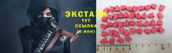 кристаллы Бугульма