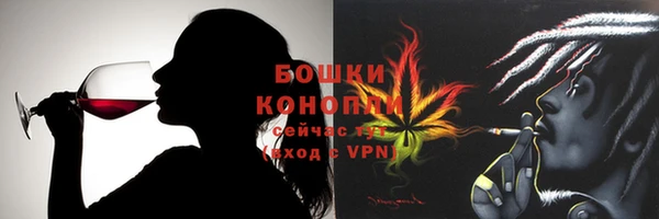 мефедрон Бородино