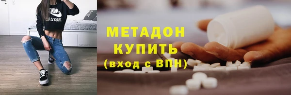 кристаллы Бугульма