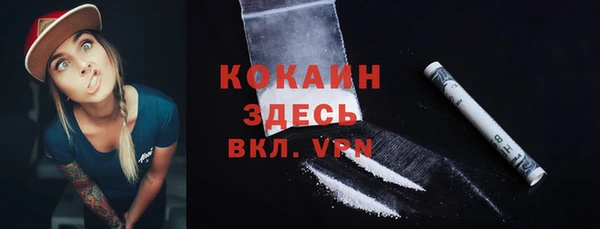 кристаллы Бугульма