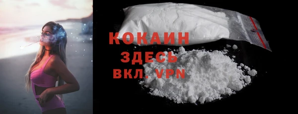 соль курить ск Бронницы