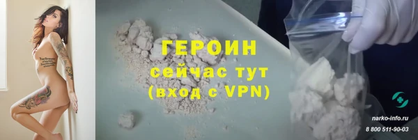 мефедрон Бородино