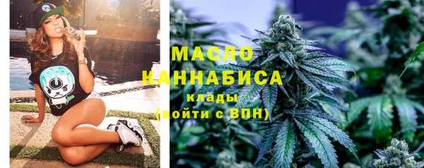мефедрон Бородино