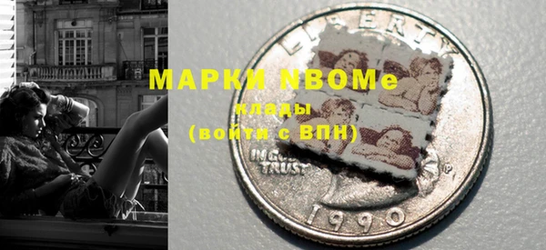 кристаллы Бугульма