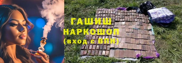 соль курить ск Бронницы