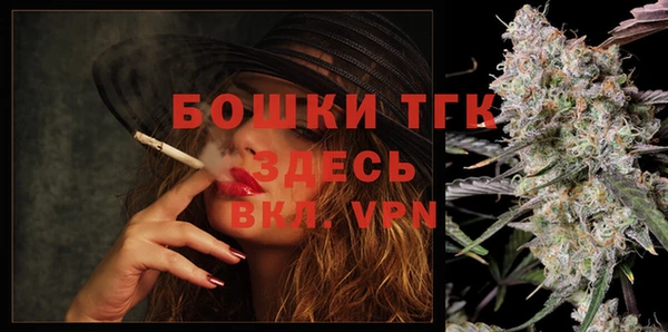 соль курить ск Бронницы