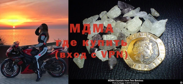 кристаллы Бугульма
