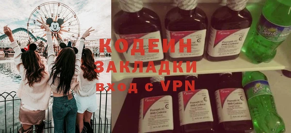 соль курить ск Бронницы