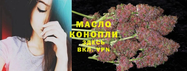 кристаллы Бугульма