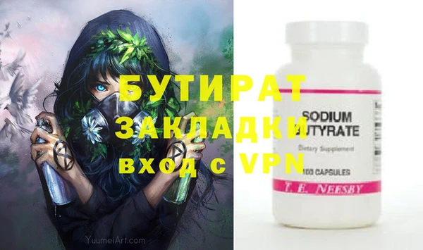 гашишное масло Алагир