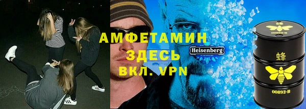 мефедрон Бородино