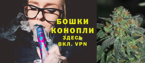 кристаллы Бугульма