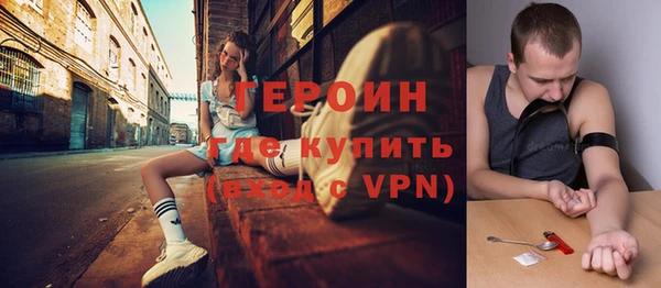 соль курить ск Бронницы