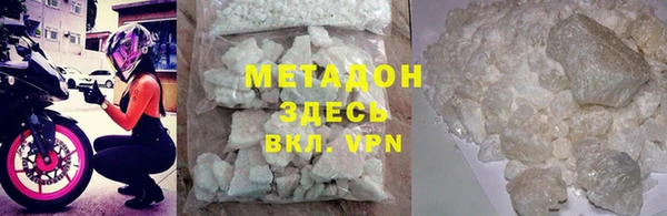 кристаллы Бугульма