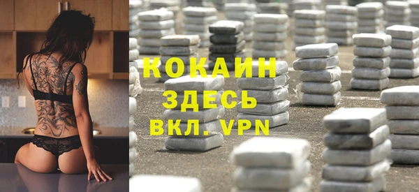 мефедрон Бородино