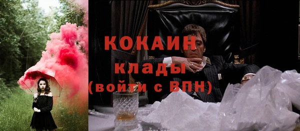 кристаллы Бугульма