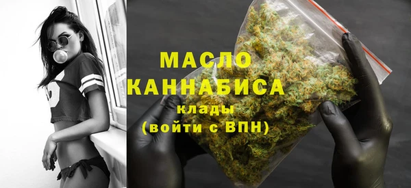 соль курить ск Бронницы