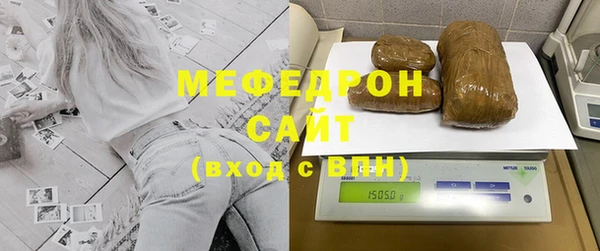 мефедрон Бородино