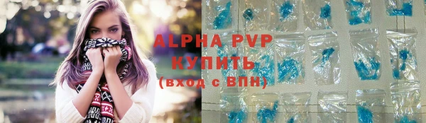 соль курить ск Бронницы