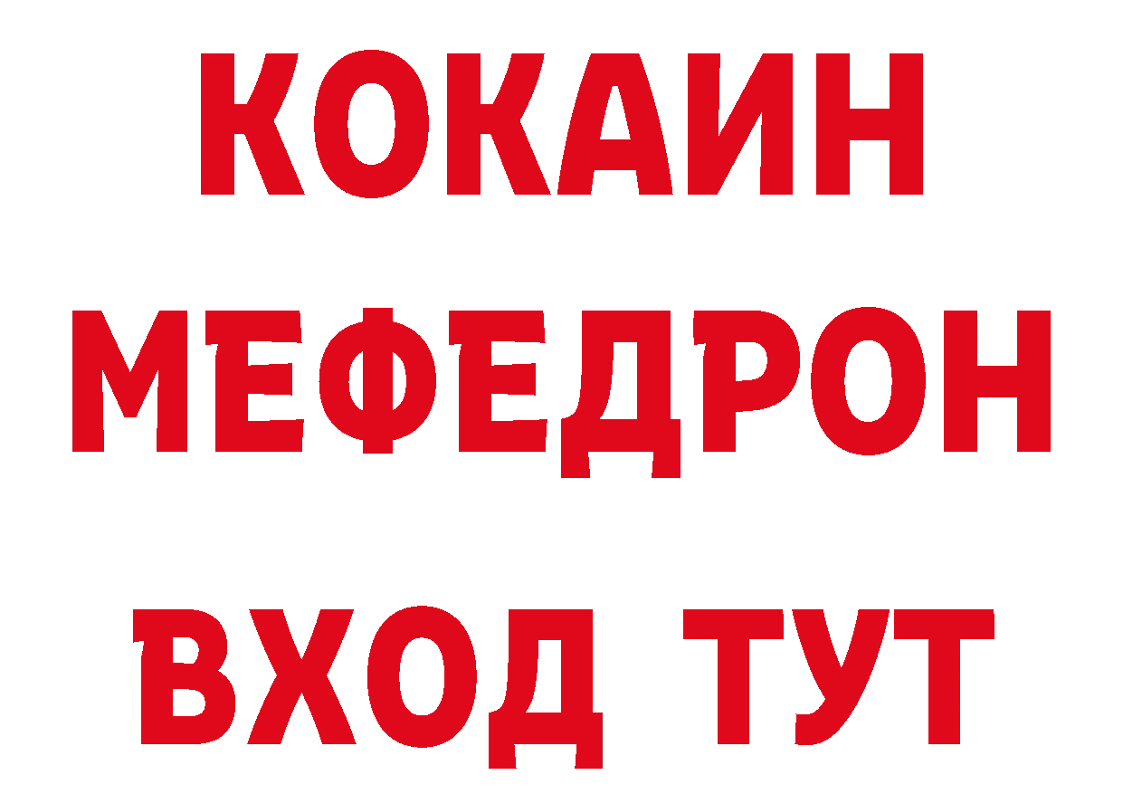 БУТИРАТ оксибутират сайт маркетплейс блэк спрут Верея