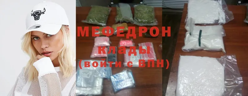 наркотики  Верея  Мефедрон mephedrone 