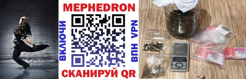 кракен сайт  Верея  Мефедрон VHQ  продажа наркотиков 